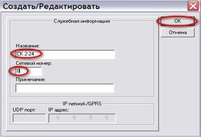 Описание: