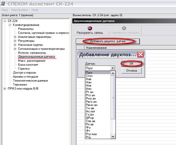 Описание: Добавить Дхд