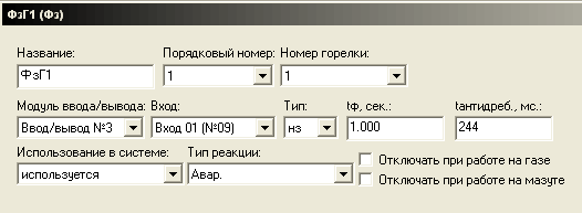 Описание: Двухпоз датчики настройки