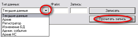 Описание: Архивы и текущие 1