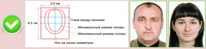http://www.akkord-tour.com.ua/UserFiles/Image/Dokymentu/good_all.jpg
