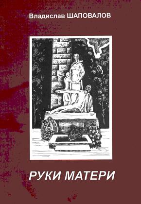 http://cbs.belgorod.com/up/article/img/books/11102013/15.jpg