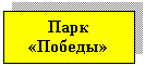 �������: ���� «������»



