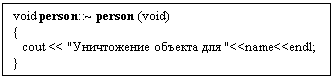 �������: