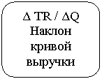Скругленный