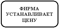 Скругленный
