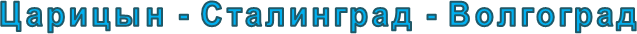 ������� - ���������� - ��������� 