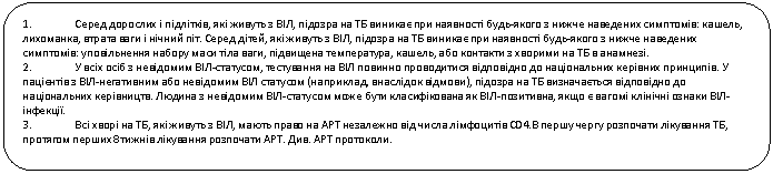 ����������� �������������: 1. ����� �������� � ������, �� ������ � ²�, ������ �� �� ������ ��� �������� ����-����� � ����� ��������� ��������: ������, ���������, ������ ���� � ������ ��. ����� ����, �� ������ � ²�, ������ �� �� ������ ��� �������� ����-����� � ����� ��������� ��������: ����������� ������ ���� ��� ����, �������� �����������, ������, ��� �������� � ������� �� �� � <a title=