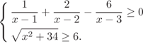 http://reshuege.ru/formula/21/218b0cddcf4609b638d444df43c0c278p.png