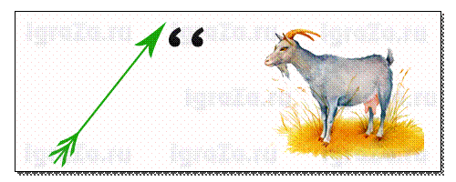 стрекоза