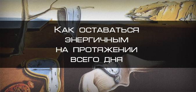 Описание: D:\Юлия Александровна\инфа на сайт\ЗОЖ\11.jpg