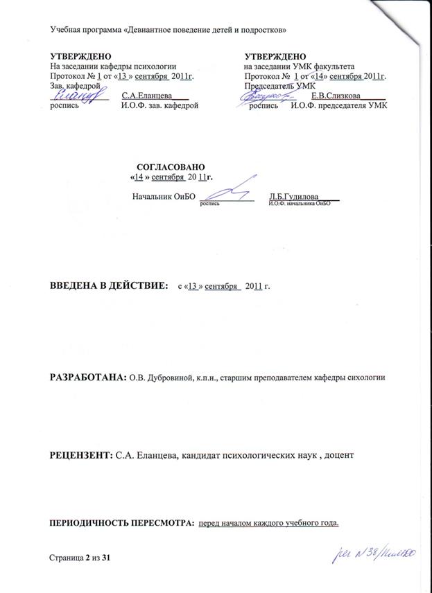 C:\Users\������\Desktop\2015-05-18\Scan10051.JPG