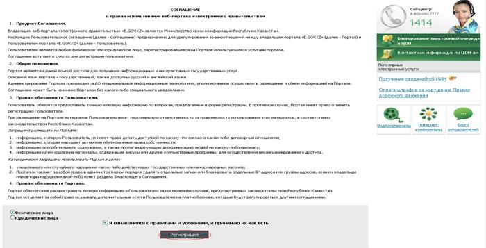 C:\Documents and Settings\isabekova_a\������� ����\������\�����������.png