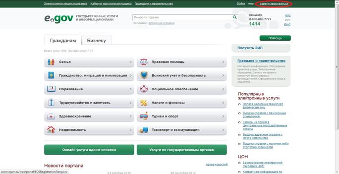 Описание: C:\Users\naubedjanova_l\Desktop\скрины\1.jpg