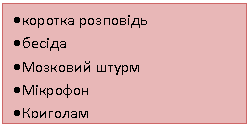 �������: � ������� ��������

� �����

� �������� �����

� ̳������

� ��������

