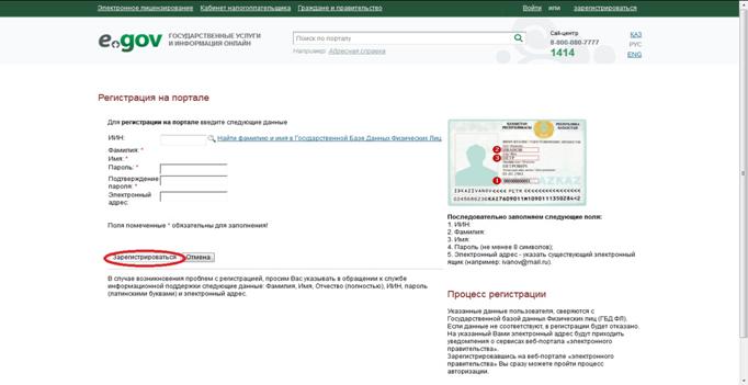 Описание: C:\Users\naubedjanova_l\Desktop\скрины\3.jpg