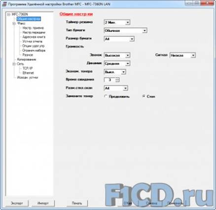 ��������: http://www.f1cd.ru/d/5/4/945/25/m_24920.jpg
