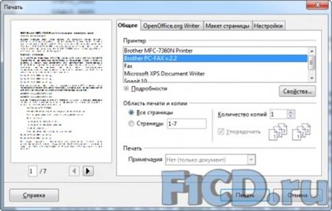 ��������: http://www.f1cd.ru/d/5/4/945/25/m_24935.jpg