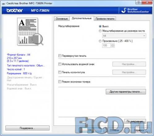 ��������: http://www.f1cd.ru/d/5/4/945/25/m_24933.jpg
