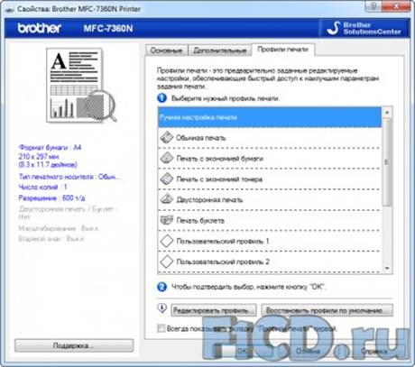 ��������: http://www.f1cd.ru/d/5/4/945/25/m_24934.jpg