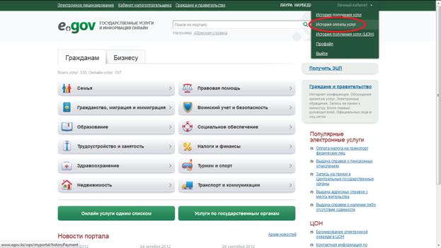 Описание: C:\Users\naubedjanova_l\Desktop\скрины\брак\11.png