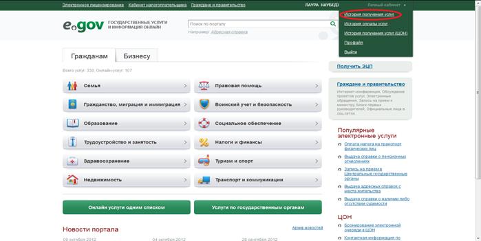 Описание: C:\Users\naubedjanova_l\Desktop\скрины\брак\9.png