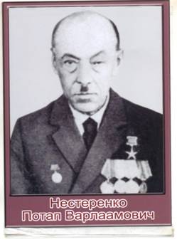 C:\Users\2222\Desktop\Мои документы\Оля\Степаненко\Ларисе Николаевне\История района\фото\Герои Соцтруда\img020.jpg
