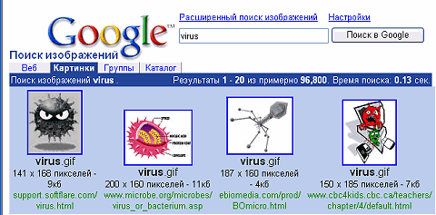 Описание: Google Search Images