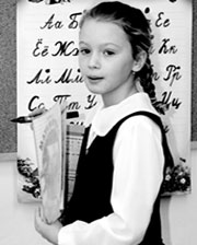 http://psy.1september.ru/2007/10/28-1.jpg