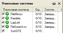 Описание: Поисковые системы ReGet'a