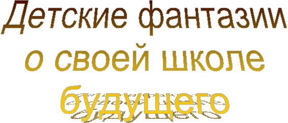 ������� ��������

 � ����� ����� 

��������