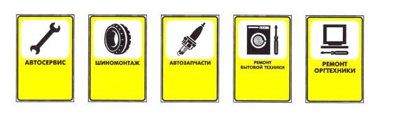 http://www.norm-load.ru/SNiP/Data1/39/39332/x002.jpg