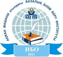 Знак ИБО РАТ Ш