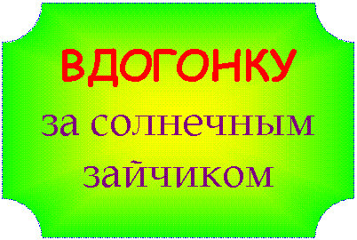 ��������: ��������

�� ��������� ��������

