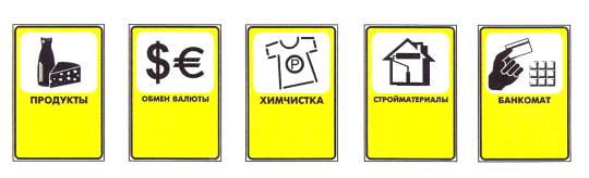 http://www.norm-load.ru/SNiP/Data1/39/39332/x006.jpg