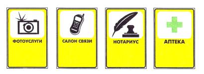 http://www.norm-load.ru/SNiP/Data1/39/39332/x008.jpg