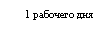 ������� 3 (� ��������): 1 �������� ��� 



