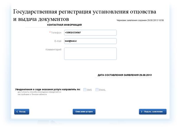 Доп информ.jpg