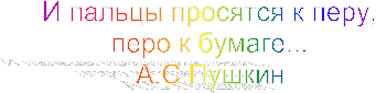 �