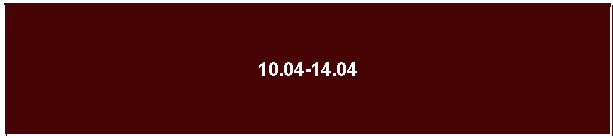 Подпись: 10.04-14.04