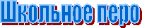 �������� ����