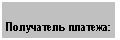�������: ���������� �������:

