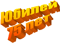 ������

75 ���