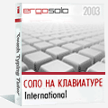 Solo on the Keyboard International :: Touch Typing Tutor