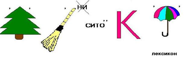Описание: Реб_лексикон