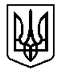 C:\Users\Kawasaki\Desktop\Доки\gerb-white.jpg