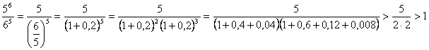 http://festival.1september.ru/articles/549835/Image113.gif