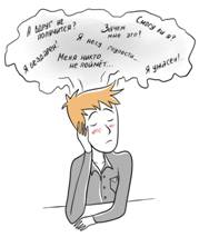 http://lifehacker.ru/wp-content/uploads/2013/05/shame1.jpg