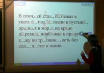 &Icy;&ncy;&tcy;&iecy;&rcy;&acy;&kcy;&tcy;&icy;&vcy;&ncy;&acy;&yacy; &dcy;&ocy;&scy;&kcy;&acy; &ncy;&acy; &ucy;&rcy;&ocy;&kcy;&iecy; &rcy;&ucy;&scy;&scy;&kcy;&ocy;&gcy;&ocy; &yacy;&zcy;&ycy;&kcy;&acy;