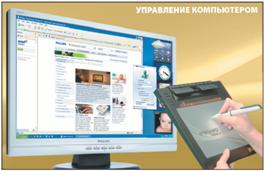 http://screenmedia.ru/images/pages/195_71.jpg